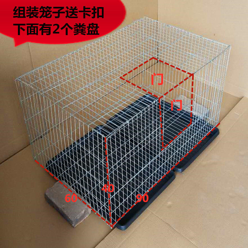 兔笼子鸡笼家用鸽子养殖笼鹌鹑笼大兔G笼子镀锌笼运输笼子母笼大