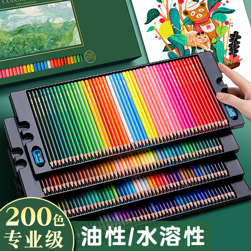 彩铅笔画画专用绘画彩色铅笔水溶性小学生48色72专业美术生素F描