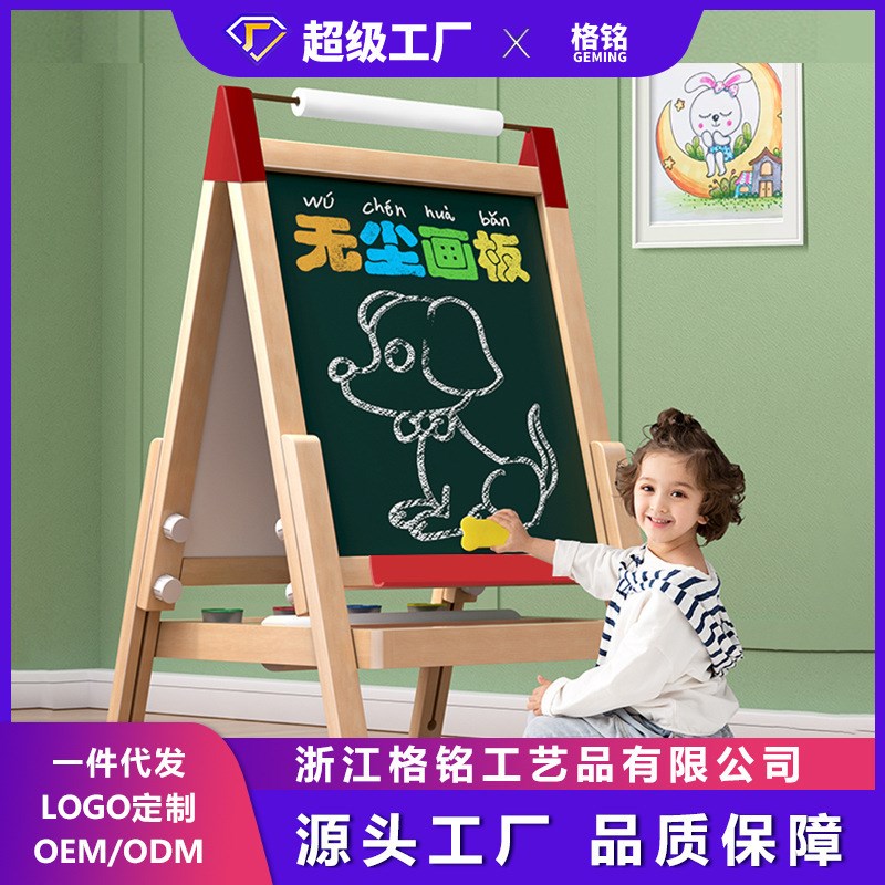儿童画板家用小黑板磁性支架式小学生宝宝幼儿画画涂鸦写字板可擦