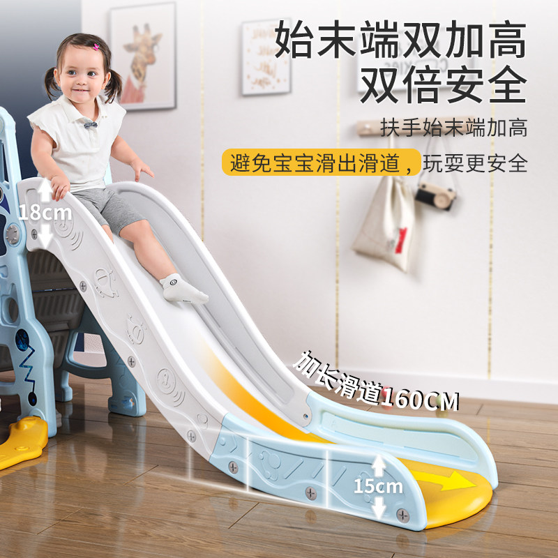 滑滑梯儿童室内家庭用小型秋千组合小孩宝宝玩具乐U园加高加长滑
