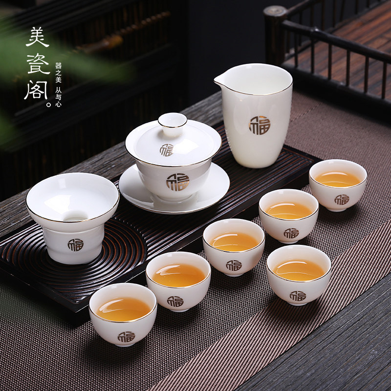 羊脂玉猪油白功夫茶具套装家用办公室盖碗茶杯泡茶器公司礼品定制