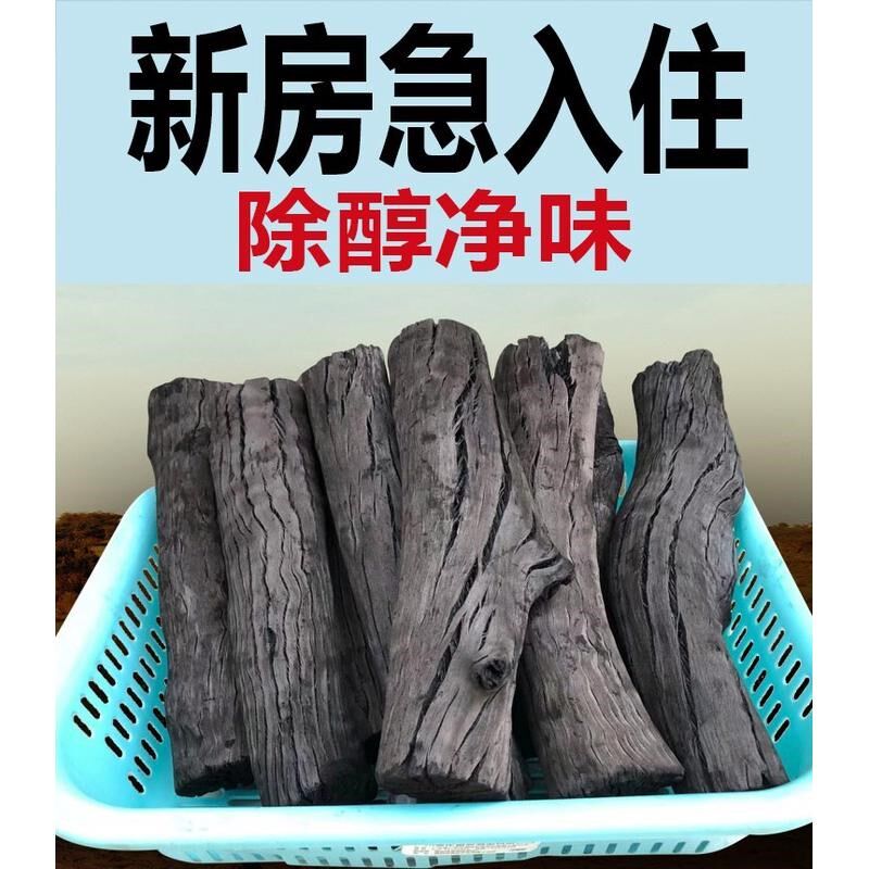 新房活性炭包蜂窝甲醛装修用碳包吸湿木炭去甲醛汽车防霉除味新款