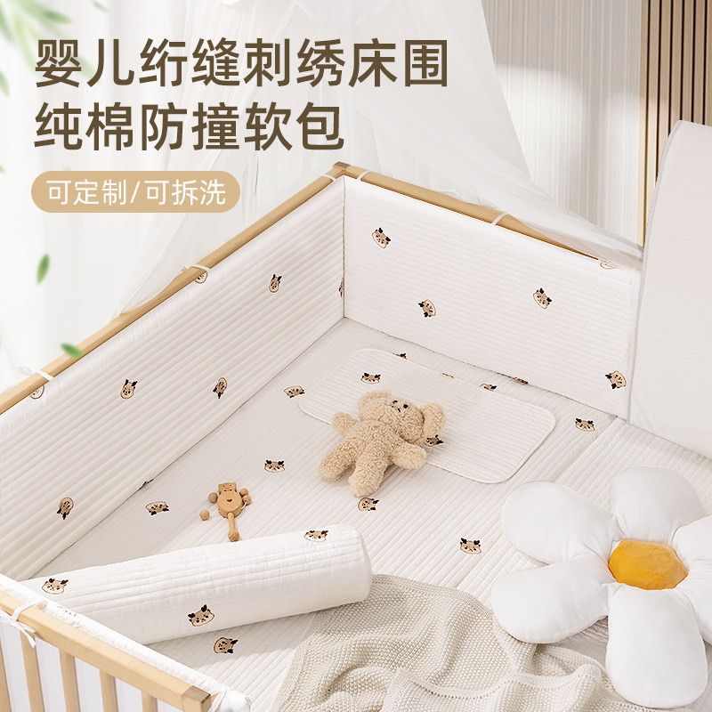 婴儿床床围栏软包儿童拼接床围挡防撞宝宝小床上用品三件套可定制