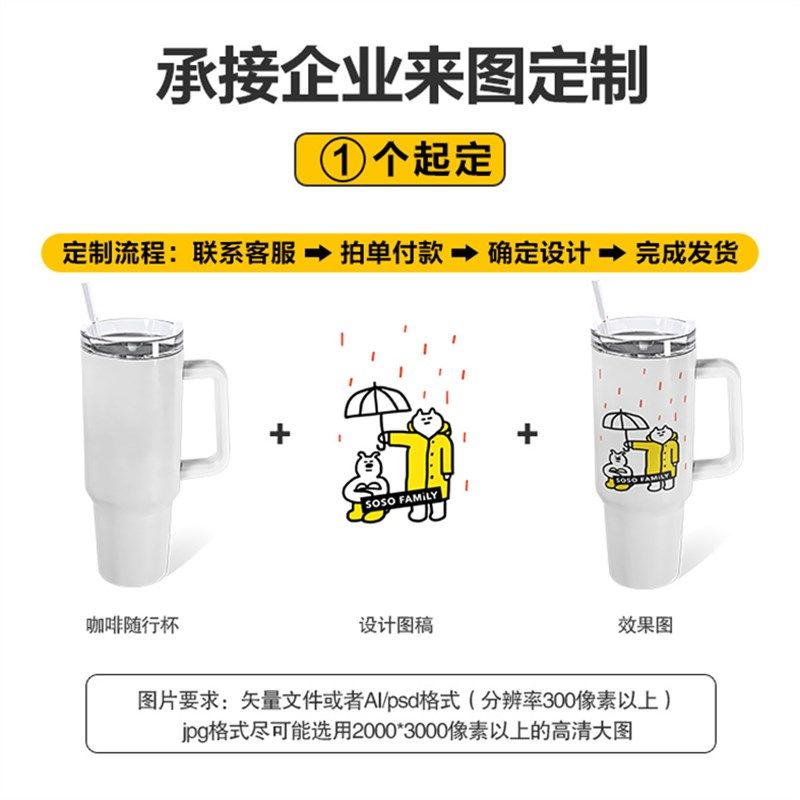 来图定制大容量保温杯印图LOGO有手柄吸管杯1.2L不锈钢车载水杯子