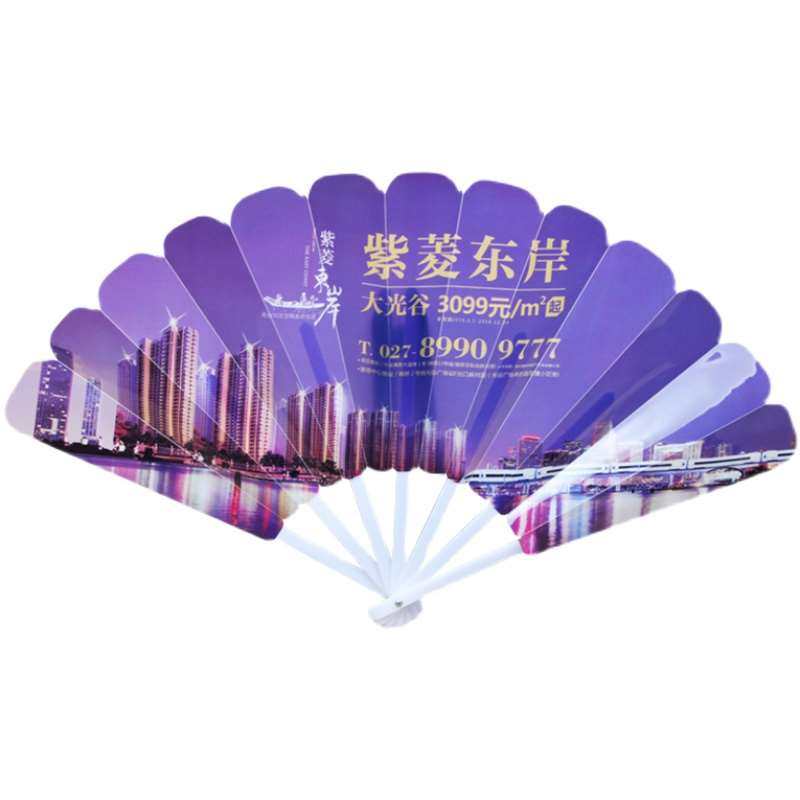 七折扇定做塑料折叠扇子定制图案LOGO房地产宣Q传礼品珠宝广告扇