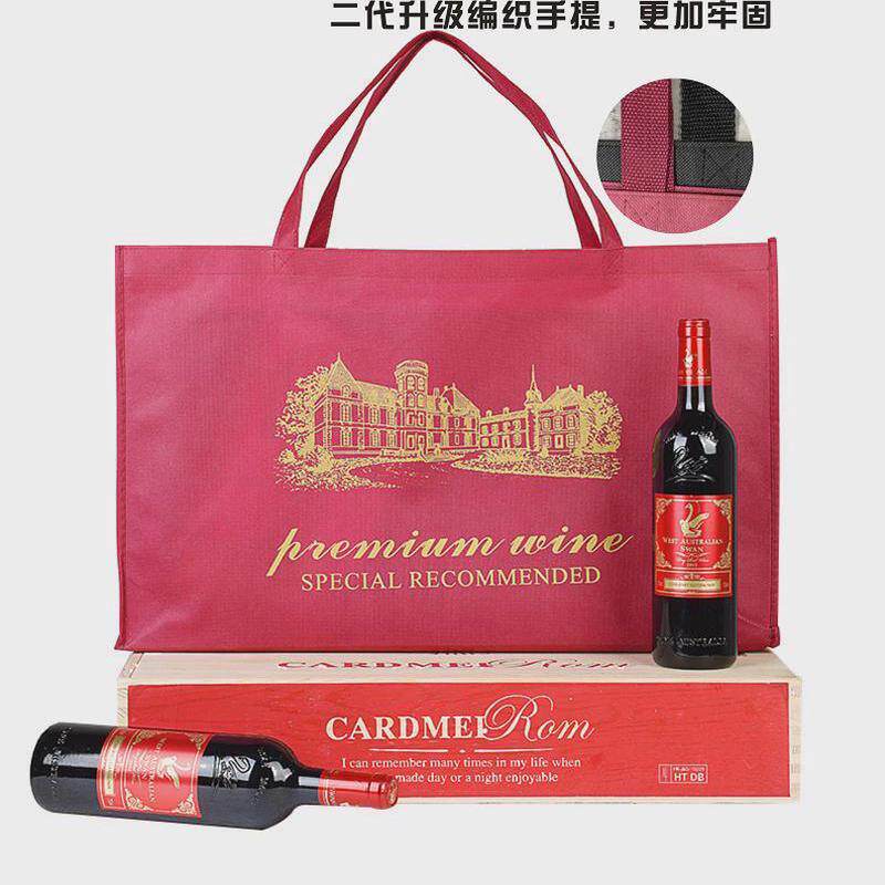 大号红酒袋定做广告购物手提袋横版礼品袋葡萄酒包装无纺布袋定制
