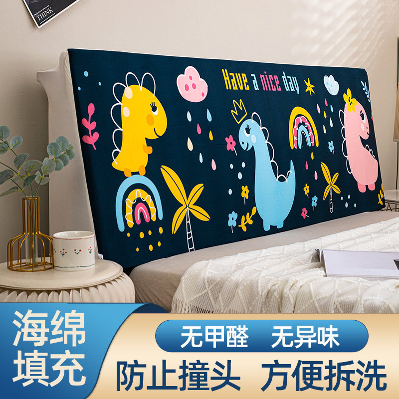 婴儿床头靠垫软包宝宝p榻榻米大靠背防撞儿童加厚海绵靠枕套罩拆