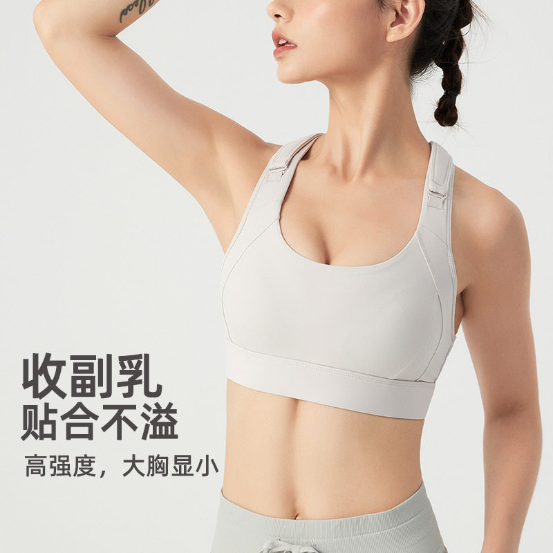 运动内衣高强度跑步防震大胸显小可调节一体式瑜伽健身跳绳文胸