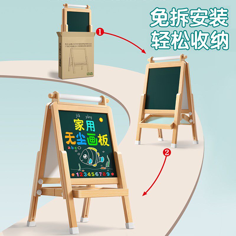 儿童画板家用写字板磁性画画涂鸦可擦写小黑板宝宝幼儿大号写画板
