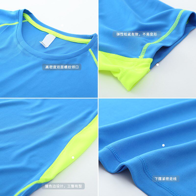 运动t恤定制印logo字班服跑步健身训练衣diy工作服团建文化广告衫