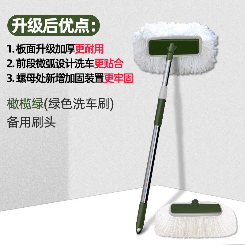 洗车拖把汽车刷子软毛刷车清洁E用品擦车工具套装车用家卞