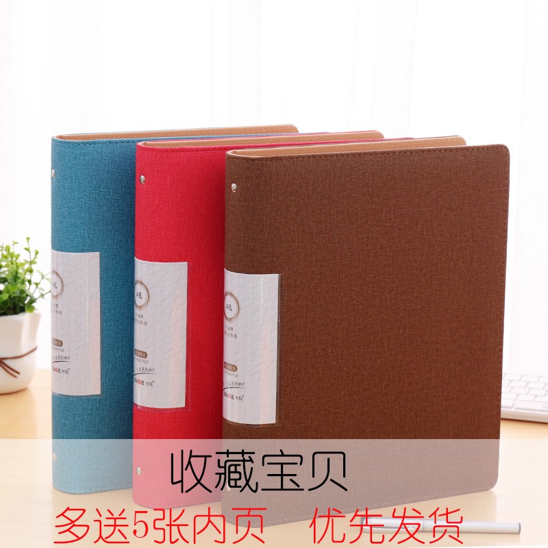 A4变色皮面活页资料册4孔插页打孔穿孔文件夹100页透明内页乐谱夹