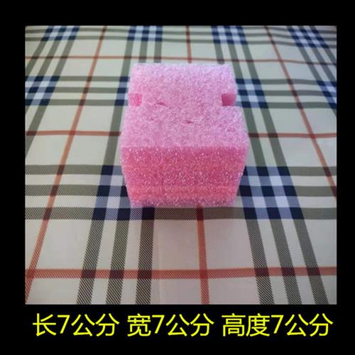 PVC86型理线盒保护泡沫 预埋填充块穿筋盒暗装T开关底盒保护盖板