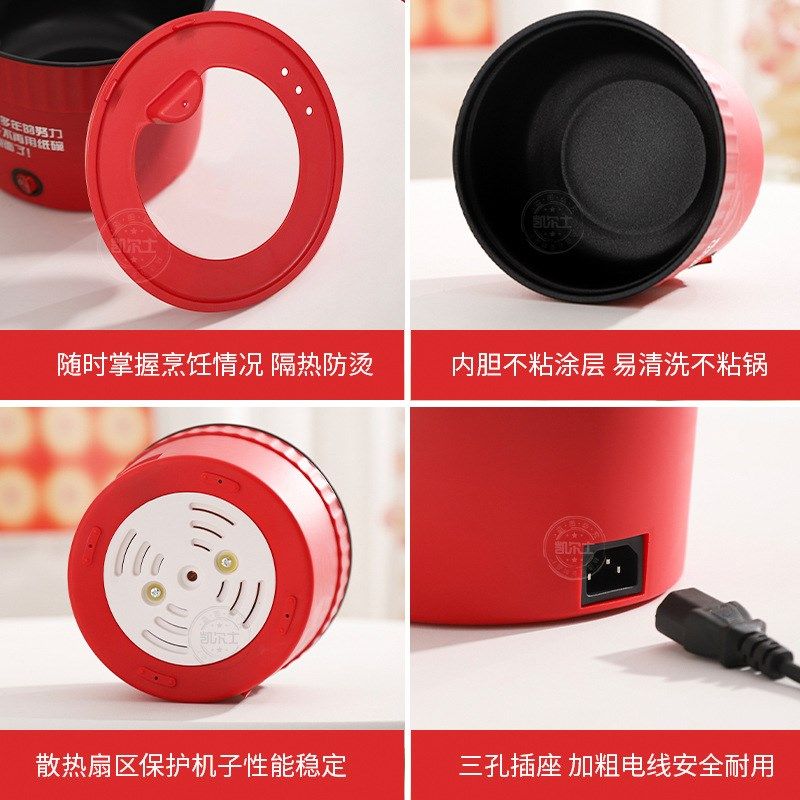 租房小型电煮锅多功能一体式泡面锅宿舍小N功率迷你小电锅不粘锅