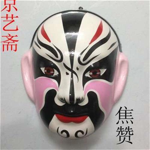 京剧脸谱装饰g挂饰五路财神面具摆件 四川火锅店装饰饭店酒店