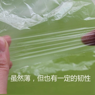 150*180  超薄平口低压电器机器防尘内膜袋超大号塑料包装袋 50只