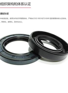 20*42*5油封20x42x6 20427 204210 204212 20/42/8骨架油封