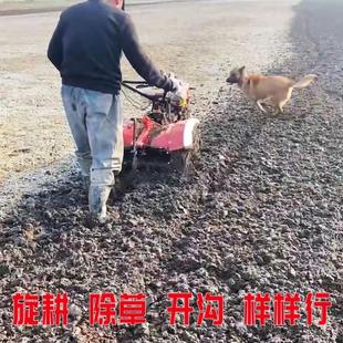 机农耕农机翻地春耕人力农用多用微耕机械播中耕配件割草松土机