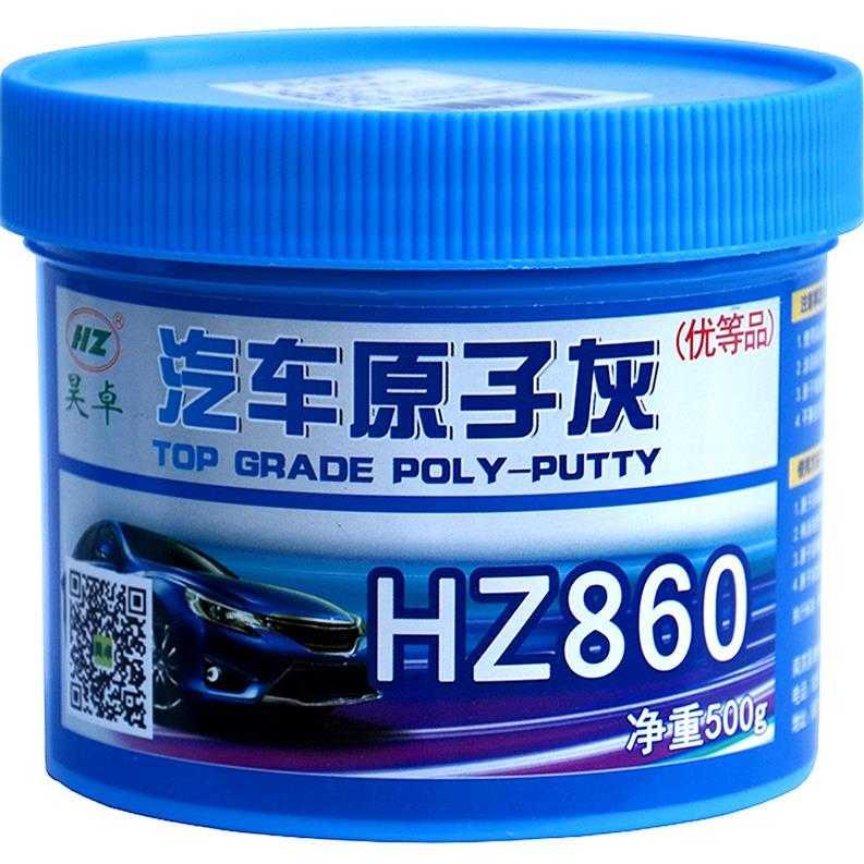 喷漆原子汽车腻子底灰划痕灰膏底多用补漆套装车辆打底灰手用