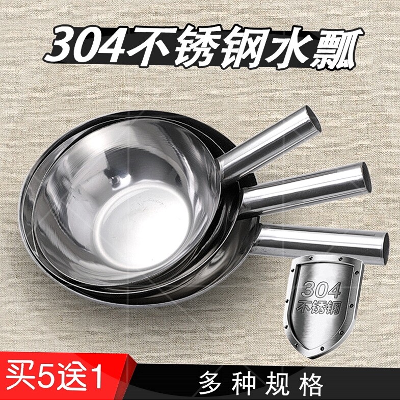 加厚不锈钢大勺子圆水瓢厨房大汤勺长柄短把大号家用商用豆腐瓢