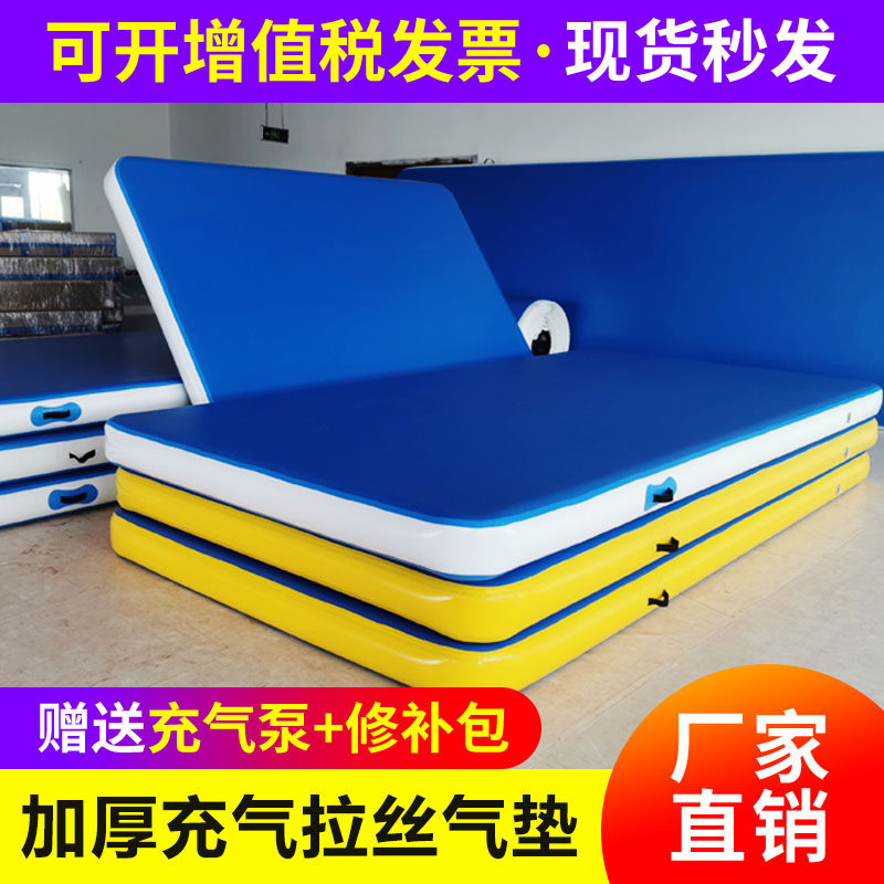 空翻垫空翻气垫跆拳道地垫武术气垫加厚拉M丝保护垫特技训练格斗