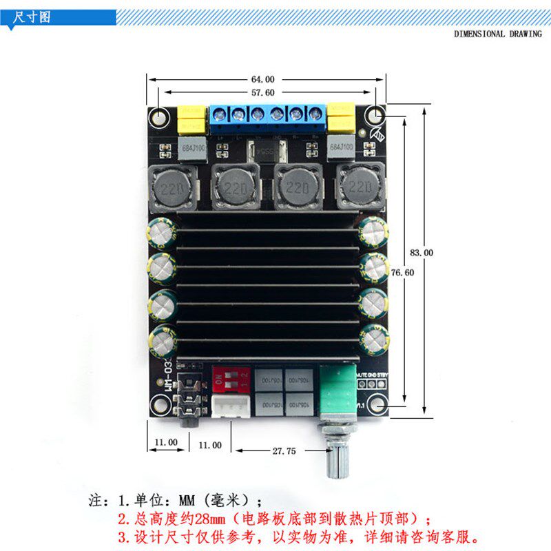 TDA7498大功率数字功放板 汽车大功率功放板 直流12-36V 2*100W