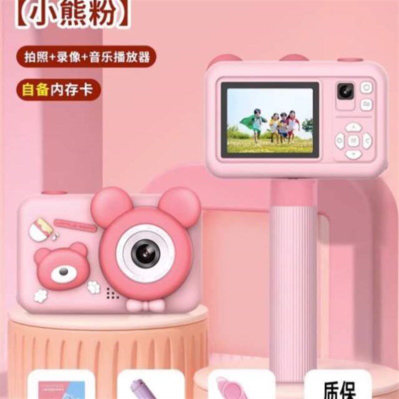 拍可拍照相机彩色送礼物打印相机儿童立得迷你玩具可小型高清