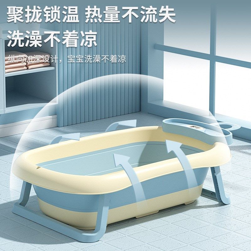 儿童折叠浴桶婴儿泡澡盆洗澡盆可测温可坐躺婴儿洗澡盆感温洗浴盆