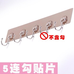 易牢永逸 厨房卫生间置物收纳架双贴片免钻免钉5连钩单钩贴片