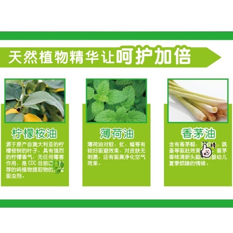 驱蚊手环婴幼儿童宝宝防蚊大人少女孕妇便携户外随身防蚊手带蜜语