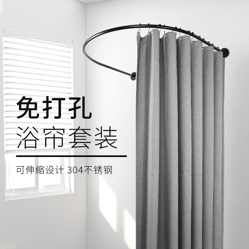 良栖弧形浴帘套装免打孔淋浴卫生C间防水加厚u型浴室隔断帘浴帘杆
