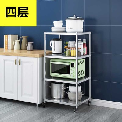 不锈钢厨房置物架夹缝落地20宽25x30长40/50cm可移动带轮收纳架子