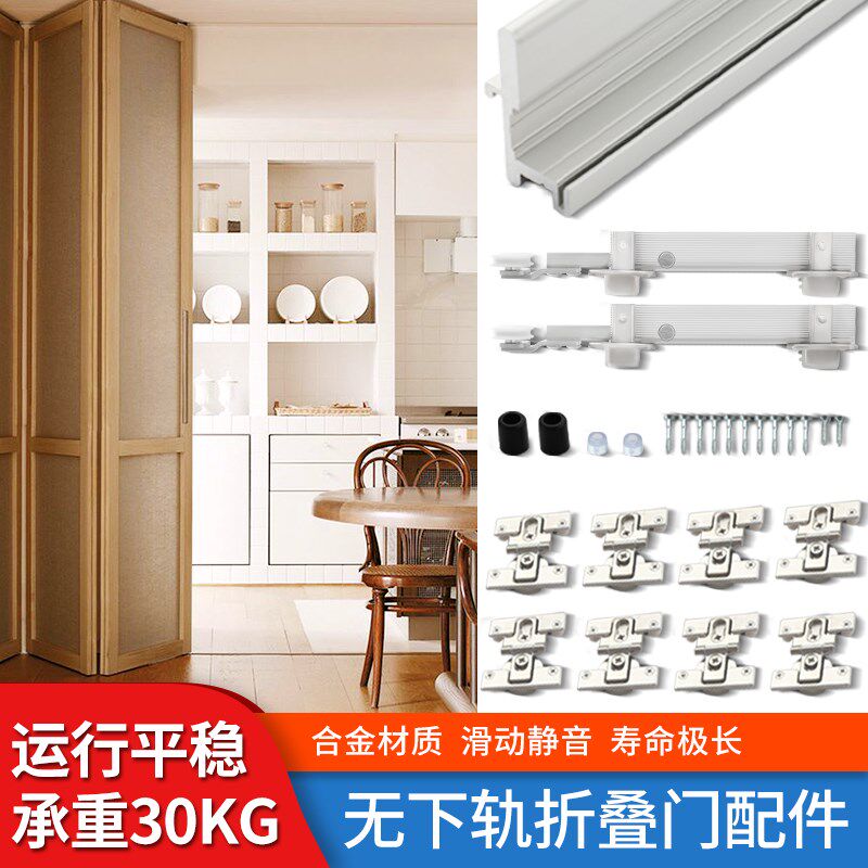 移衣柜折叠门无下轨上轨道吊轨滑轮铝合K金推拉五金配件移门吊轮
