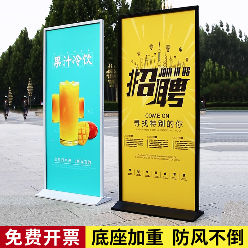 kt板丽b屏展示架商场广告牌超市门店黑色双面铝合金展示牌海报定