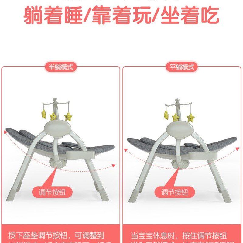 新款儿童摇摇椅婴儿摇篮椅睡篮哄娃吊篮秋千自动新生儿宝宝摇摇床