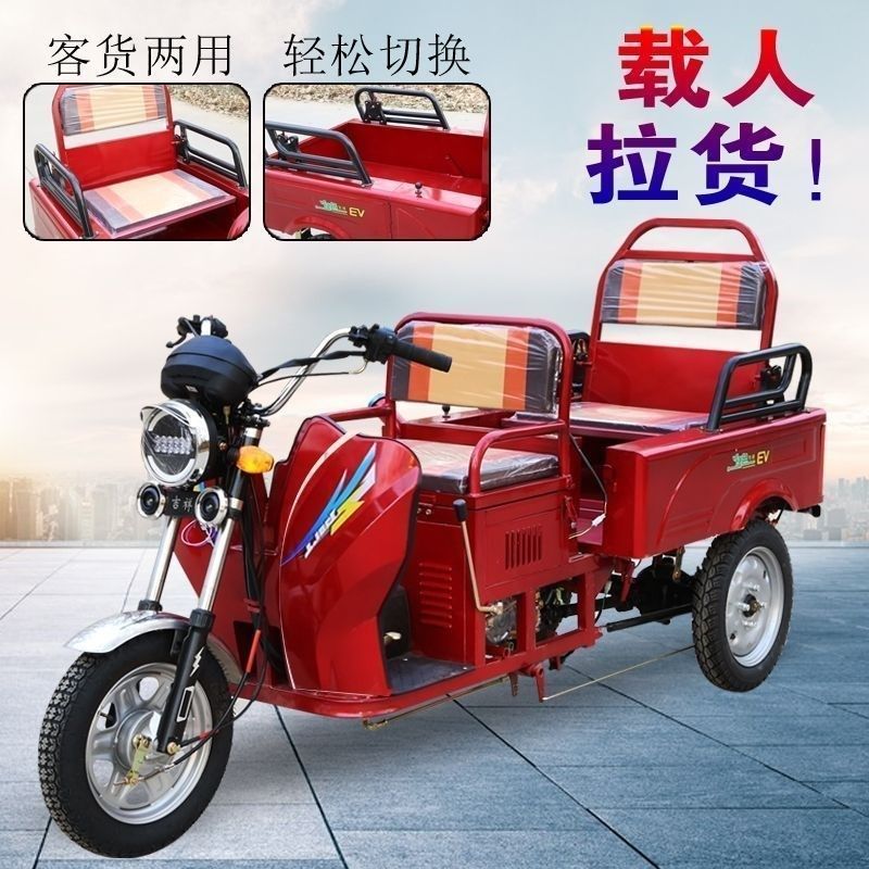 载货汽油三轮车110cc助力款代步老I年客货两用燃油三轮摩托车