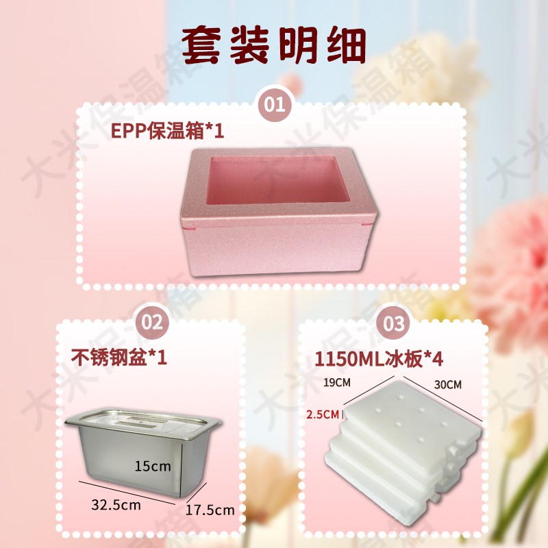 提拉米苏模具保温箱商用摆摊泡沫箱寿司冷藏箱透明盖烘焙面包箱