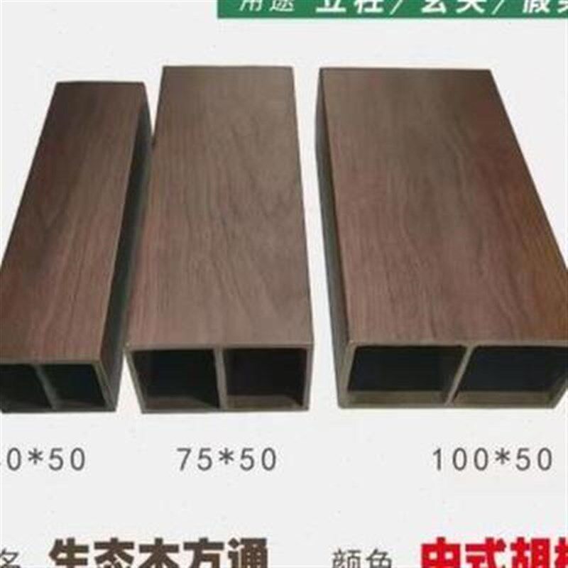 新款生态木方通立柱客厅隔断假梁玄关屏风吊顶绿可木方管塑木装饰