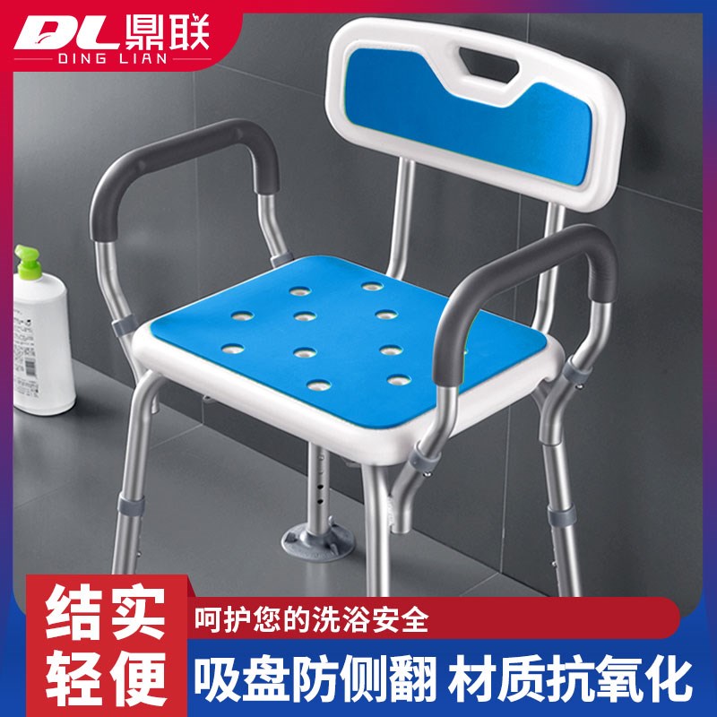 老年人卫生间专用洗o澡椅老人浴室防滑防摔助浴椅子孕妇淋浴沐浴