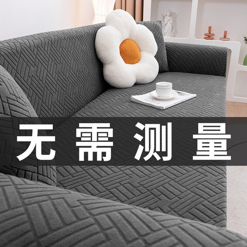 全包万能沙发套罩一体式懒人弹力沙发套罩无需测量防猫抓沙发垫套