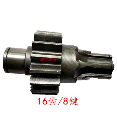 齿轮轴云州铁马固力阜明t春云底盘变速箱运输车收割机旋耕机齿轴