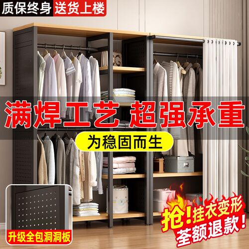 衣帽架落地卧室家用衣帽间金属架衣柜防尘K收纳置物架开放式挂衣