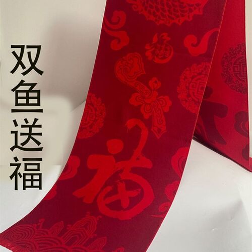 重阳节礼物中国红围巾定制祝寿老A人实用敬老院老年活动礼品聚会