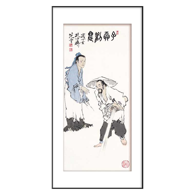 中国画水墨画范曾子贡勤农名家名画古典人物新中式装饰画定制挂画