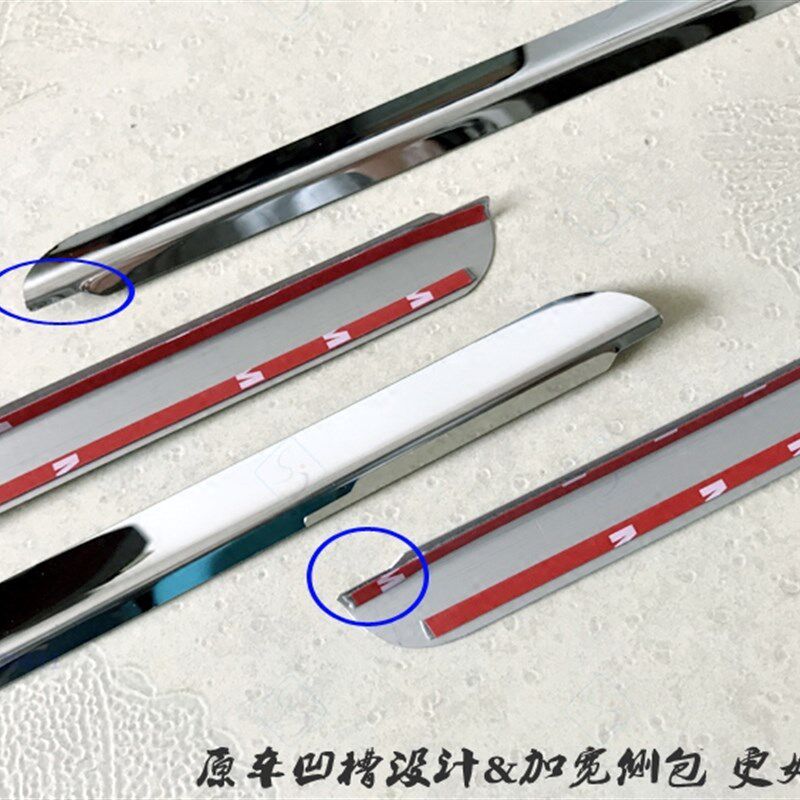 众泰5008车窗亮条2008车窗饰条压条改装饰贴不锈钢专用.门窗边亮