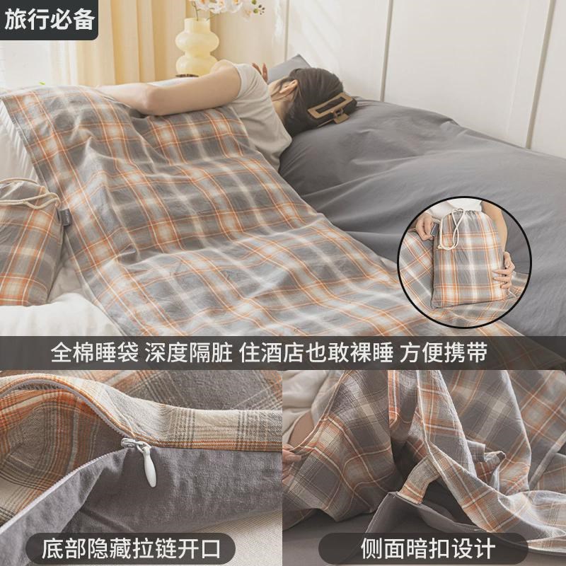 游隔脏睡袋被套便携一体式床单出行旅差旅睡宝四件新款