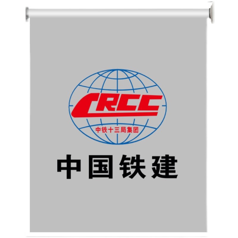 定制广告LOGO工程校园文化办公室遮阳卷帘上下升降卷拉式电动窗帘