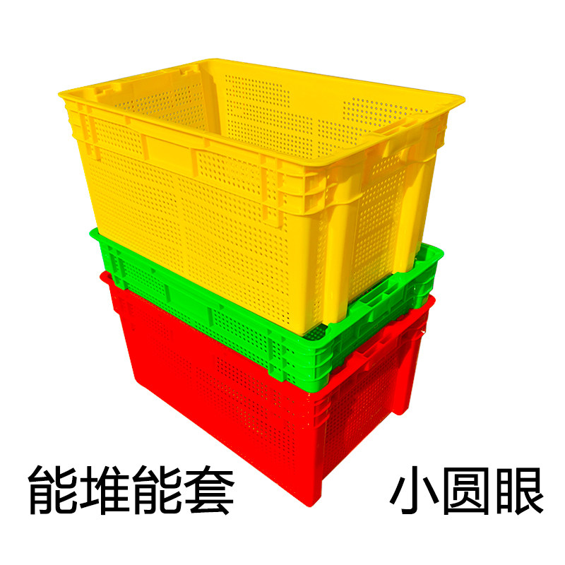 圆角错位筐蔬菜框大号长方t形加厚茶叶筐小眼周转箩净菜塑料框篮