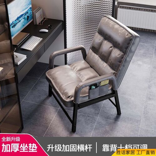 新款电脑椅子家用卧室靠背舒服休闲椅学生坐躺两用懒人椅午睡办公