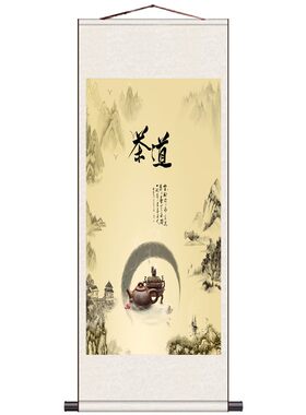 茶楼装饰画茶具店装饰画茶圣陆羽人物挂画茶经R字画丝绸卷轴画定